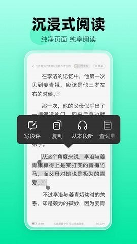 熊猫脑洞小说官网截图