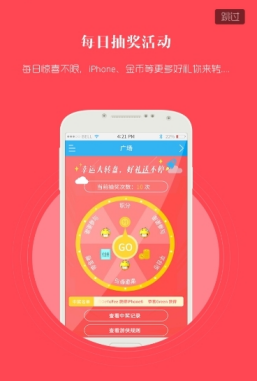 05游戏盒子app截图