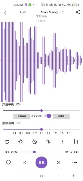 白雪音乐截图