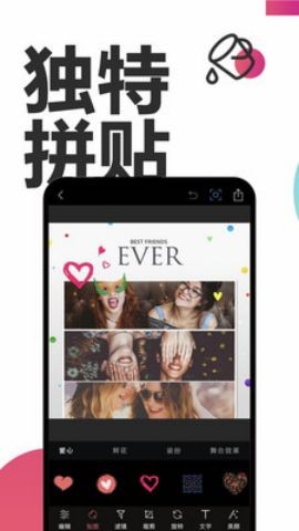 Snapseed美颜相机app截图