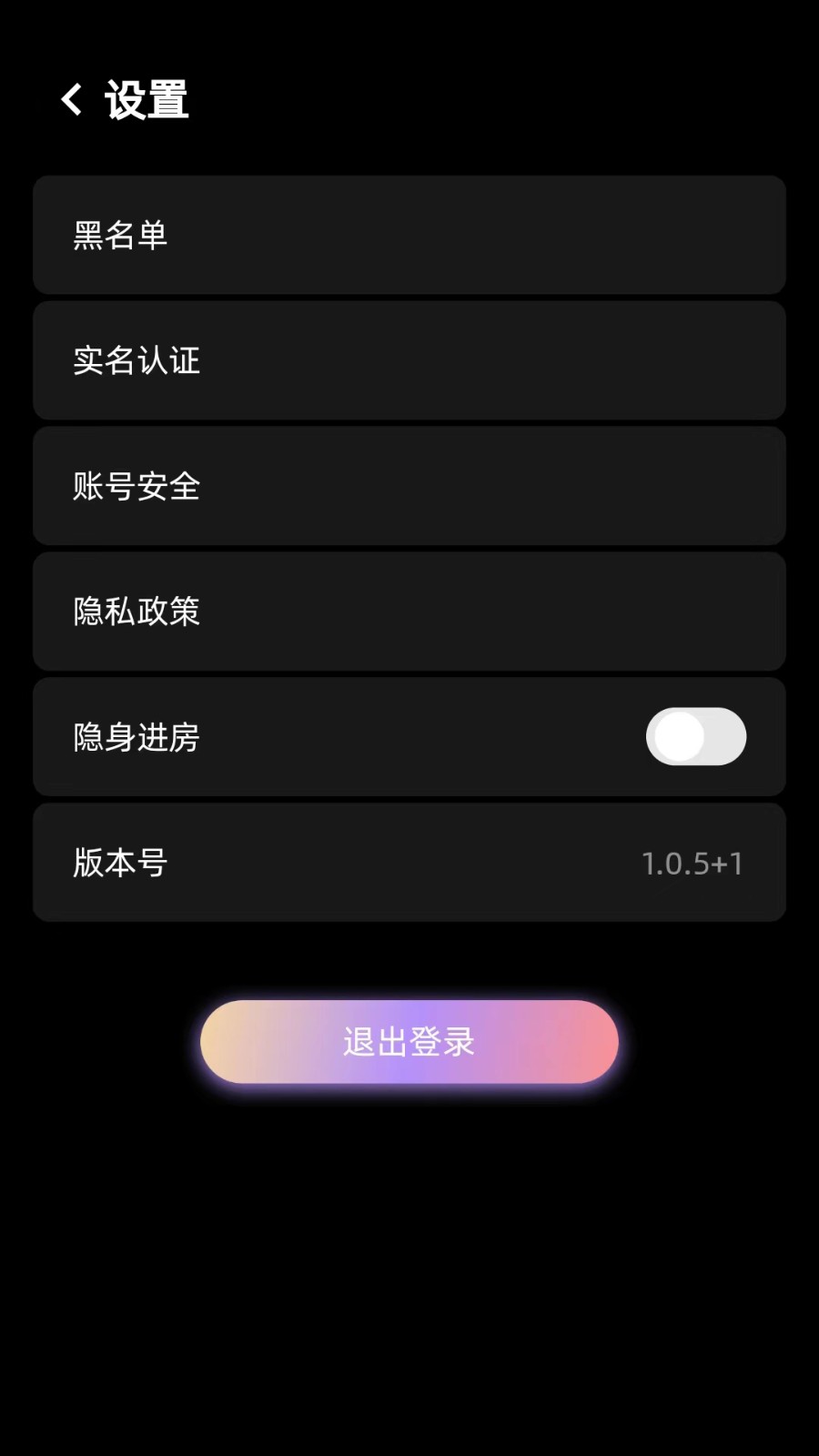 随心语音截图