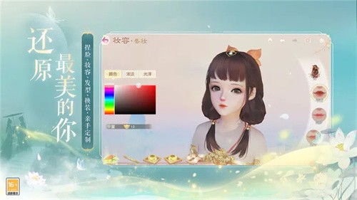 花与剑最新版截图