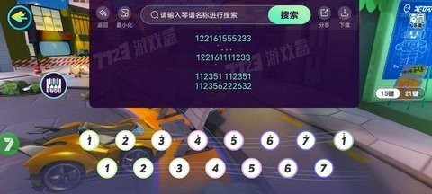 Shida明日工具集app截图