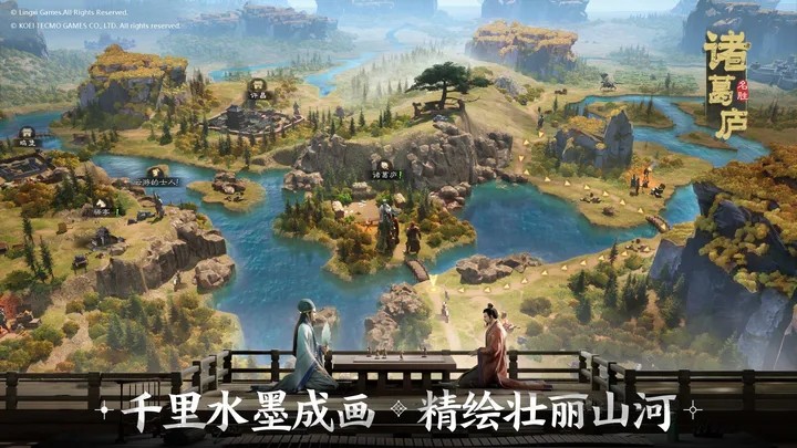 三国志战棋版官方版截图