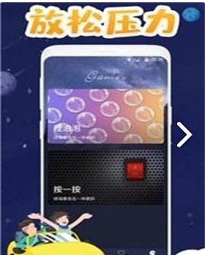 小红睡眠音乐截图