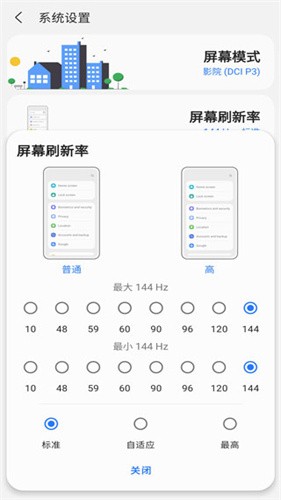 samhelper app截图