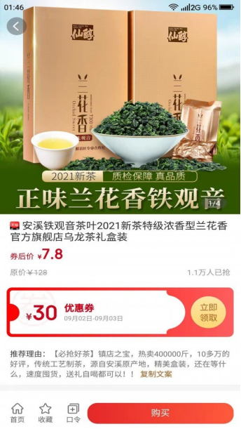 呱呱生活截图