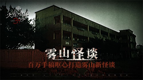 当火车鸣笛三秒官方版截图