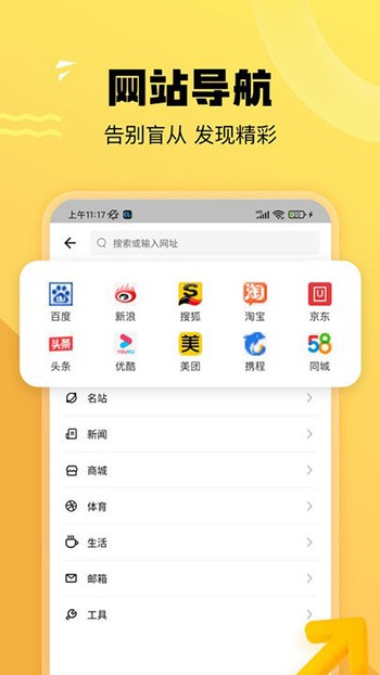 皮皮狗搜索app截图