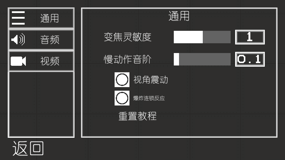 甜瓜游乐场15.3截图