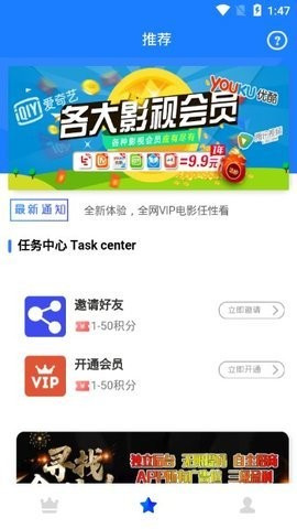 千彩影视app截图