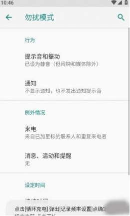 iQOO酷客工具箱截图