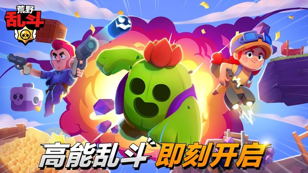 十字准星辅助器app截图