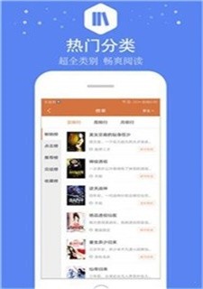 嘉艺小说最新版截图