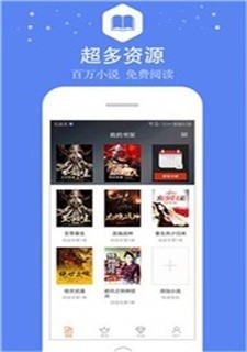 嘉艺小说最新版截图