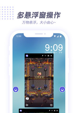 V8盒子安卓版截图