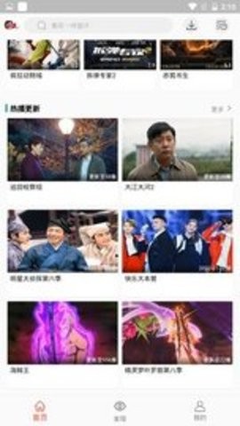 万人影视最新截图