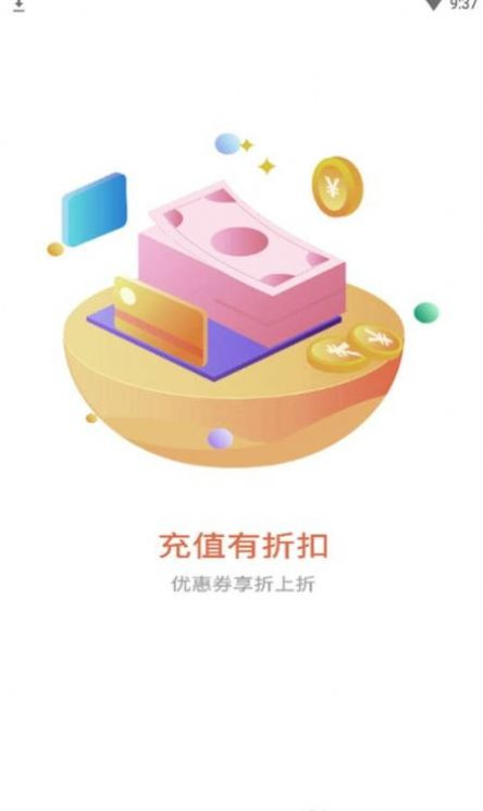 森兔手游app截图