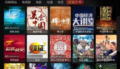 小伟影视截图