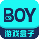 boy游戏盒子官方