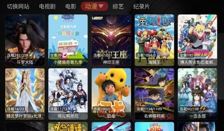 小伟影视app截图