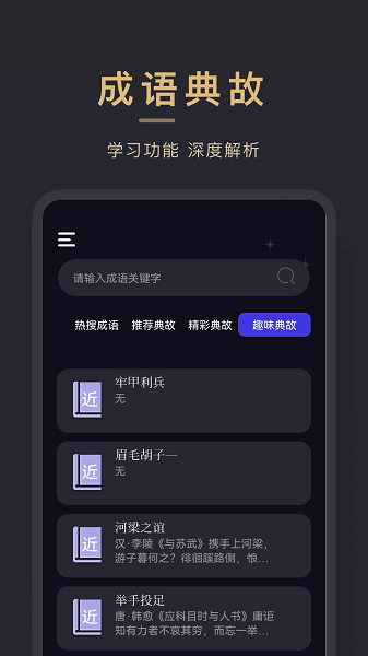 石头读书器截图