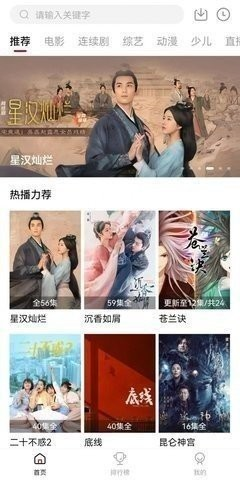 紫电影视2023截图