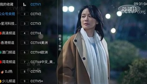 金刚TV截图