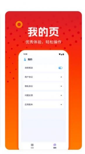 番茄小短剧app截图