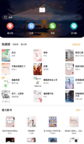 书库网阅读器app截图