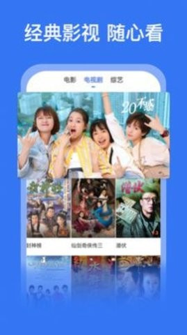 影多多app截图