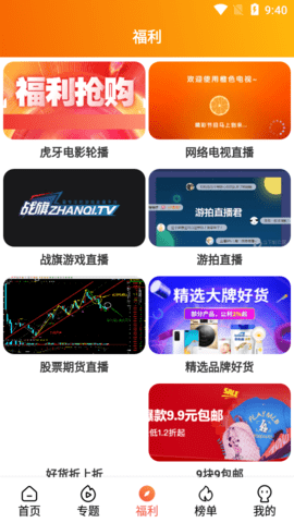 咖啡影院最新版截图