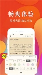 值得阅读官方版截图