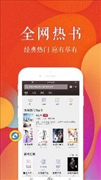 值得阅读官方版截图