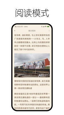 大萝卜搜索app截图