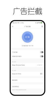 大萝卜搜索app截图