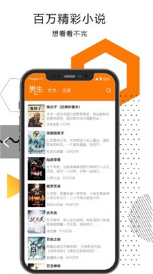 翰林小说最新版截图