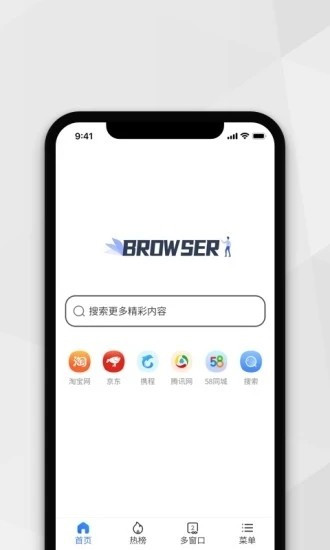 小树浏览器app截图