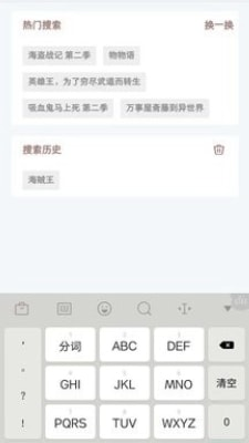 漫次元漫画app截图