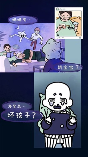 幽灵事务所2手游截图