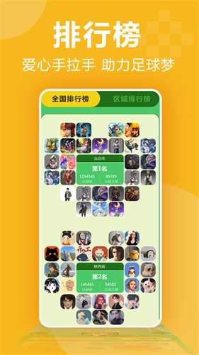 3699小游戏app截图