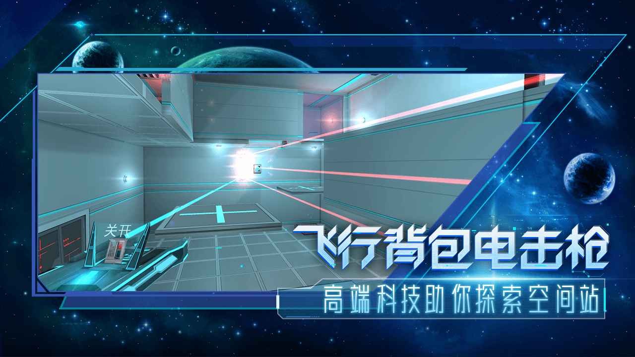 分形空间最新版截图