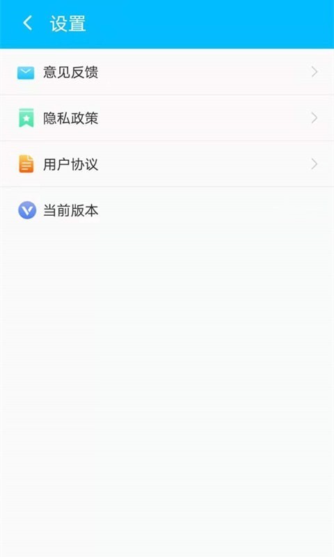 帮帮清理助手​截图