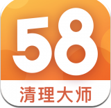 58清理大师