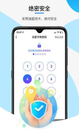 三流相机截图