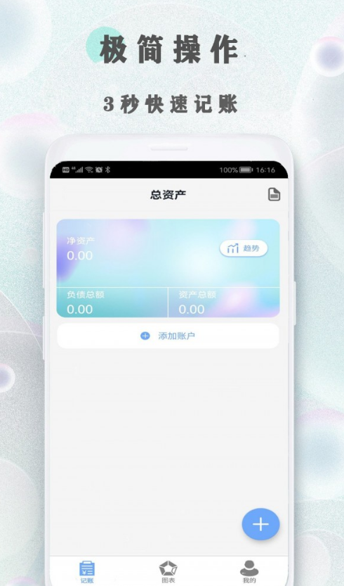 搜书机器人app截图