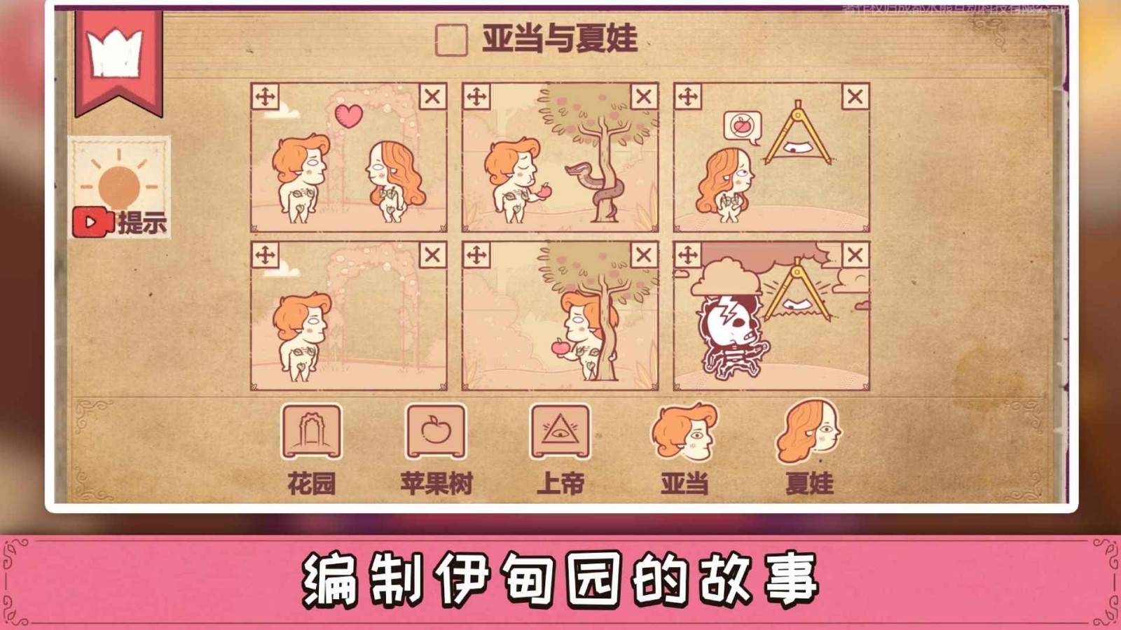 彩色世界最新版截图