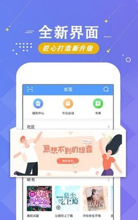 梧桐小说免费版截图