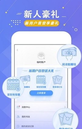 梧桐小说免费版截图