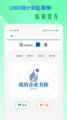 小牛logo设计截图